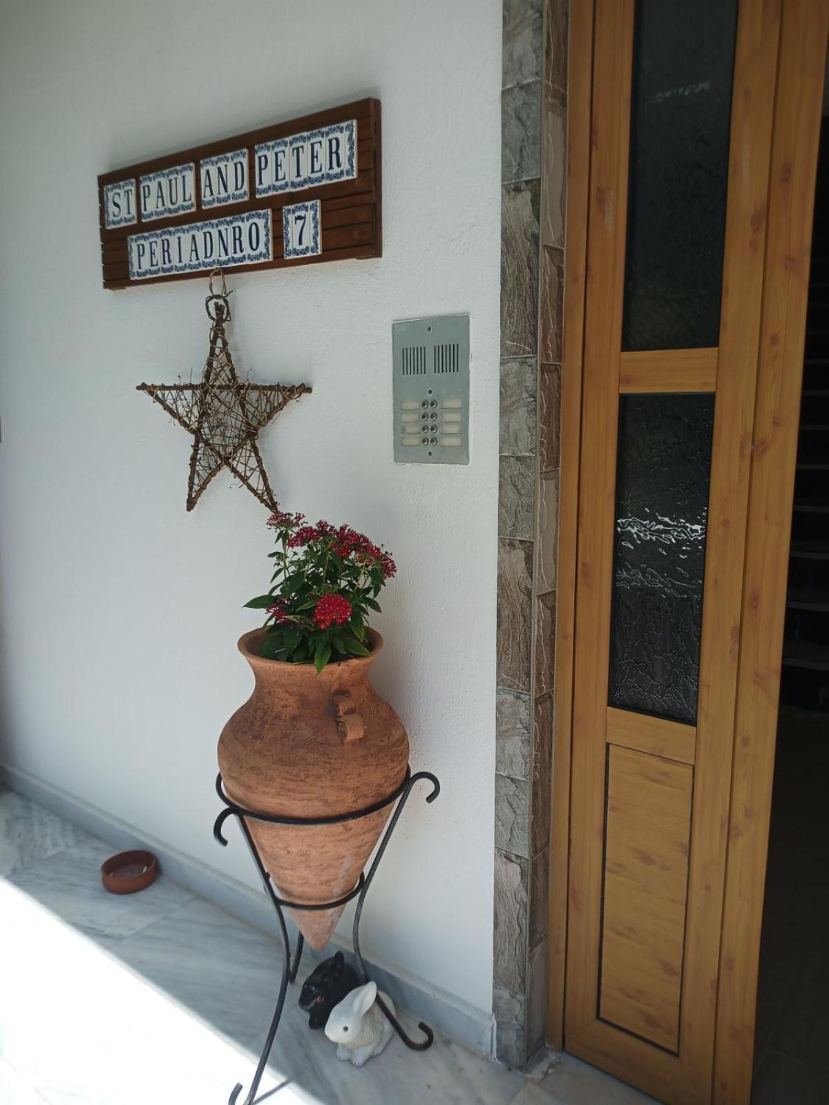 St Paul And Peter'S House Apartment Asprovalta Exterior photo